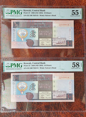 Kuwait 10 dinars 1968 / 1994 consecutive serial no. about UNC EPQ PMG banknotes