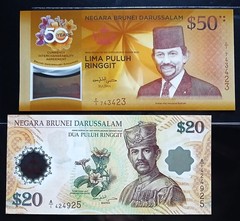 Brunei E/1 50 CIA Commemorative 2017 ,Brunei 20 2007 A/1 First prefix UNC