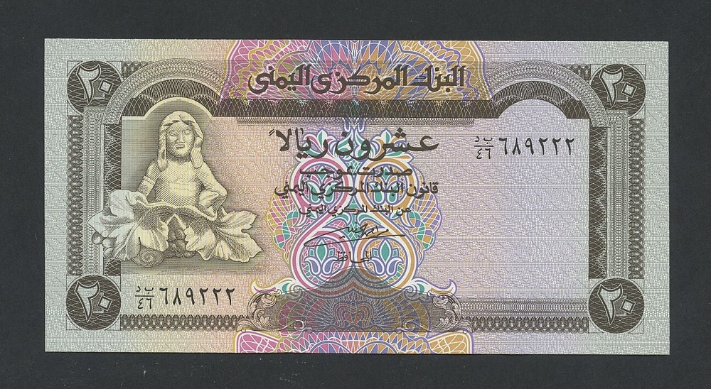 YEMEN 20 rials 1990 Krause 26 Uncirculated Banknotes