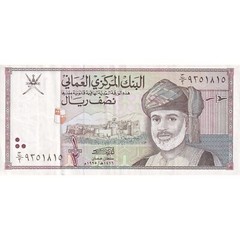 [#149663] Oman, 1/2 Rial, 1990, UNdated (1990), KM:33, EF