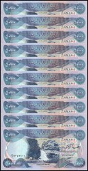 Iraq 5000 Dinars, 2003 (AH1424), P-94a, UNC X 10 PCS