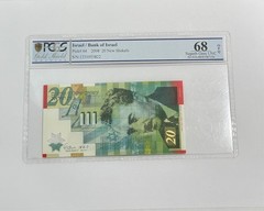 2008 Israel – 20 Sheqalim – PCGS 68 Superb Gem UNC OPQ [Nice S/N – 1231053822]