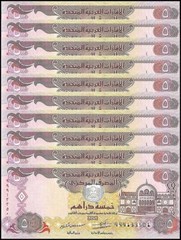 United Arab Emirates – UAE 5 Dirhams, 2013 (AH1434), P-26bz, UNC X 10 PCS