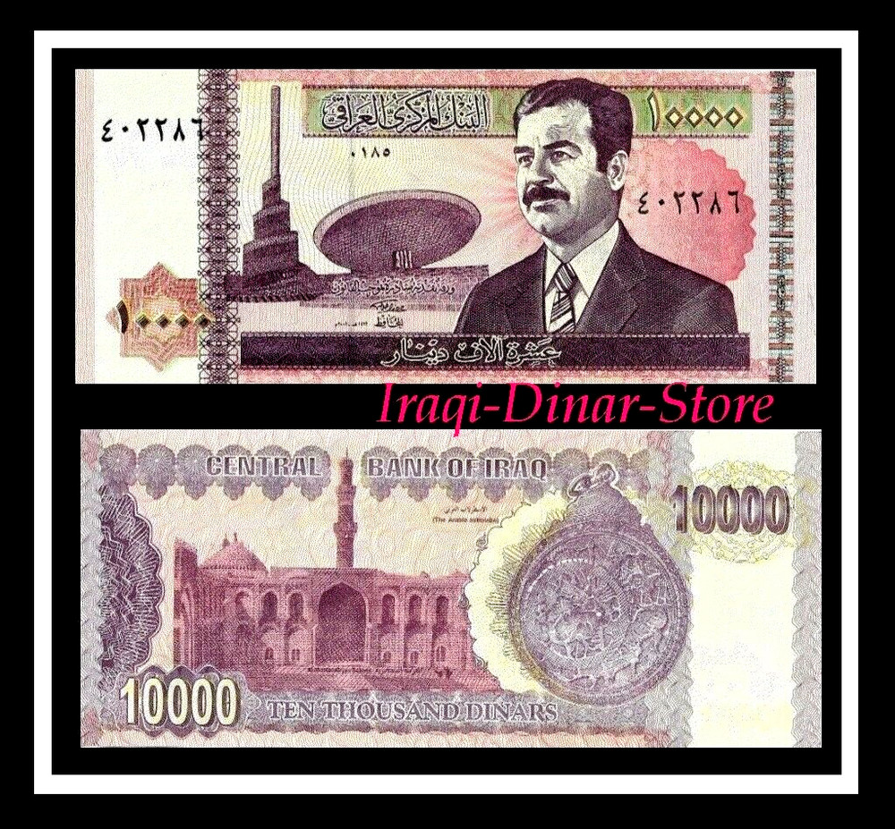 Iraqi 10,000 Dinar Note Iraq 10000 P-89 Unc. Saddam Issue IQD Limit of 5