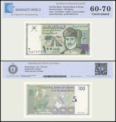 Oman 100 Baisa, 1995 (AH1416), P-31, UNC, Authenticated Banknote