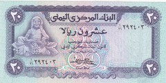 YEMEN 20 RIALS 1983 P-19a sig/7 sanabani UNC CV$25 */*