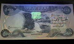 1 x Iraqi Dinar 5,000 Banknote Uncirculated 5000 Iraq Dinars