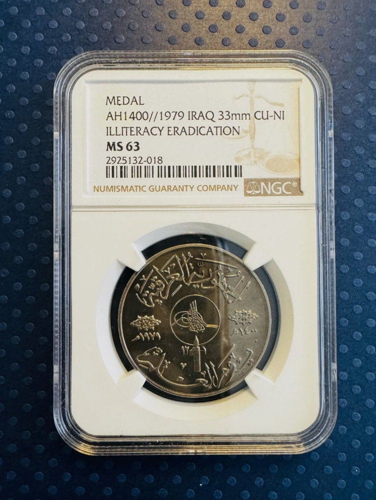 Iraq – AH1400-1979 Tk Medal, Silver TK Dinar Science Day NGC MS 63