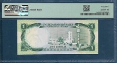 United Arab Emirates 1 Dirham, 1973, P 1a, PMG 63 UNC