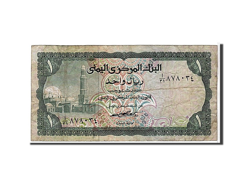 [#109025] Banknote, Yemen Arab Republic, 1 Rial, 1983, KM:16b, VF(20-25)