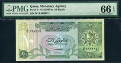 Qatar 1980’s, 10 Riyals, P9,PMG 66 EPQ GEM UNC