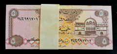 United Arab Emirates 5 DIRHAMS P-7 ND 1982 x 1000 Pcs BRICK Bundle UAE UNC NOTE