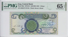 Iraq, 1 Dinar (1979), P-69a, PMG 65 EPQ, Gem UNC, Sign. #20 Saleem, S/N 0520173