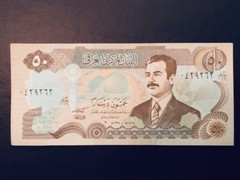 50 Dinar Note – Central Bank of Iraq – Saddam Hussein 1994 (Rare Note) About Unc