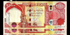 2 Pcs x 25,000 IRAQ DINAR New / Central Bank of Iraq Notes / 50000 Iraqi Dinars