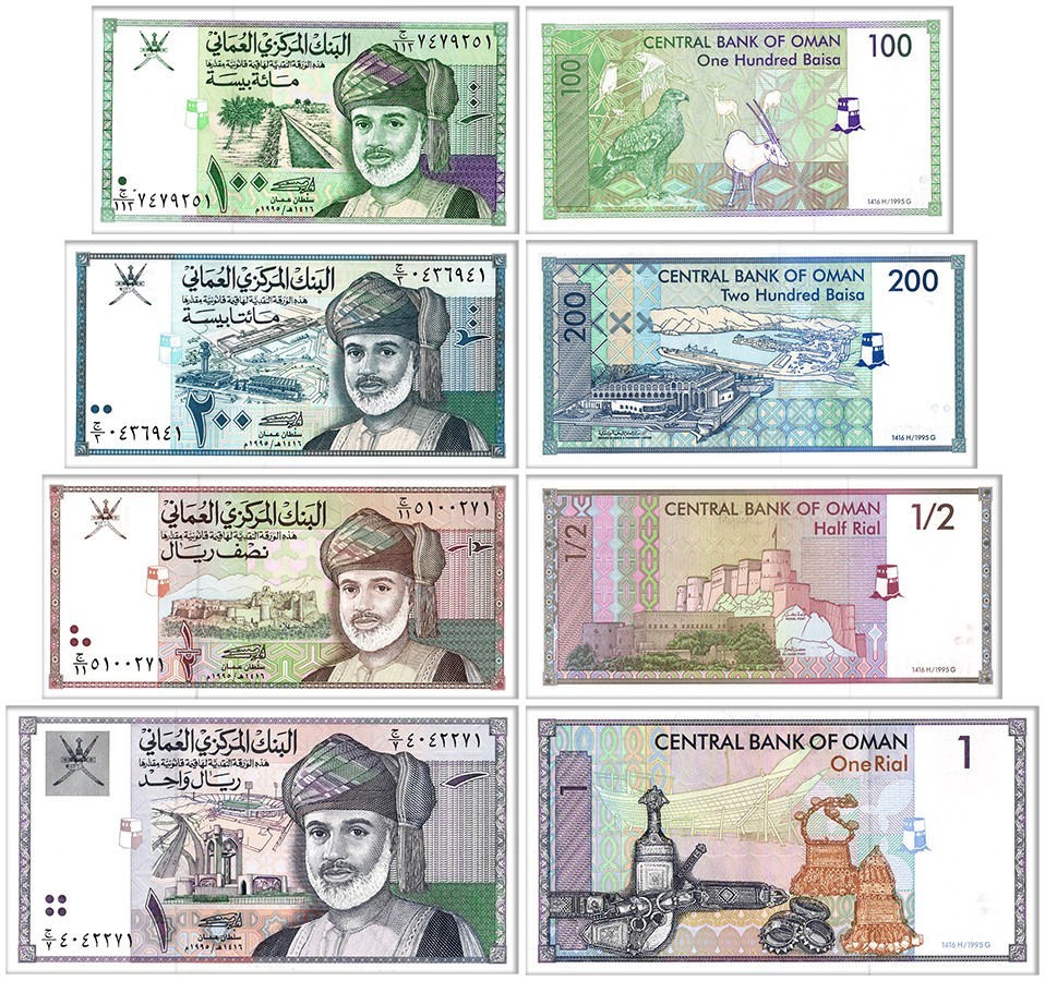 Oman 100 Baisa – 1 Rial 4 Pieces Set, 1995 (AH1416), P-31-34, UNC