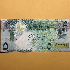 Qatar 5 Riyals Current Circulated Paper Money – Sig combination A