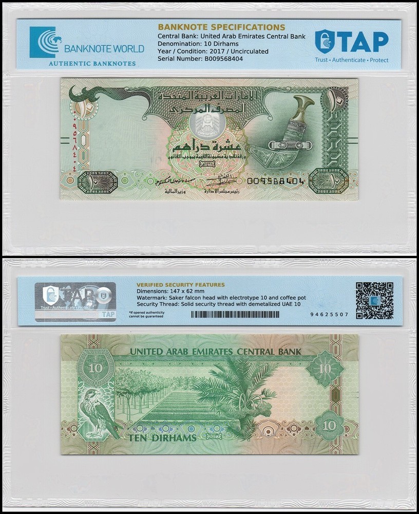 United Arab Emirates – UAE 10 Dirhams, 2017 (AH1438), P-27e, UNC, Authenticated