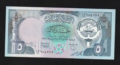 Kuwait 5 Dinar L.1968 (1980-1991) UNC *** Banknote