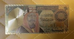 Gold Collection / Fantasy / Saudi Arabia / 20 Riyals