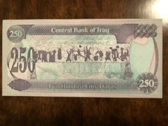 250 IRAQ DINAR – SADDAM HUSSEIN – UNCIRCULATED IRAQI BANKNOTE 1995 SERIES NOTE