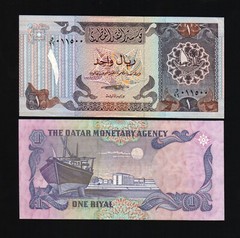 Qatar 1 RIYAL P-13 B 1985 ND Qatari Boat UNC World Currency Money NOTE