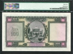 Afghanistan 1939, 100 Afghanis, P26a, PMG 64 Original UNC