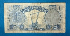 Iraq 1 One Dinar ND (1959) P# 53b F/VF