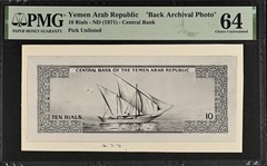 YEMEN, ARAB REPUBLIC, PICK UNLISTED-1969 – 10 Rials, PMG 64 BACK ARCHIVAL PHOTO