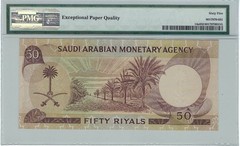 Saudi Arabia 1968 50 Riyals P-14a PMG 65 EPQ Gem Unc