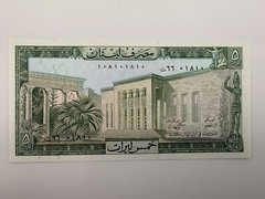 Lebanon Banque Du Liban 5 Livres 1964-1986 UNC Banknote #P 62 SPC30
