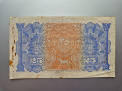 Lebanon 25 piastres 1942 banknote