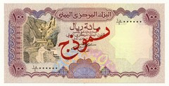 Yemen 100 Rials 1993 P. 28s SPECIMEN Unc Note