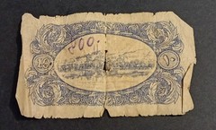 1940 WW2 Kingdom of Egypt 10 Piastres Banknote – Rare cv VF- £25