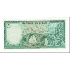 [#600451] Banknote, Lebanon, 5 Livres, 1986, Undated (1986), KM:62d, UNC(65-70)