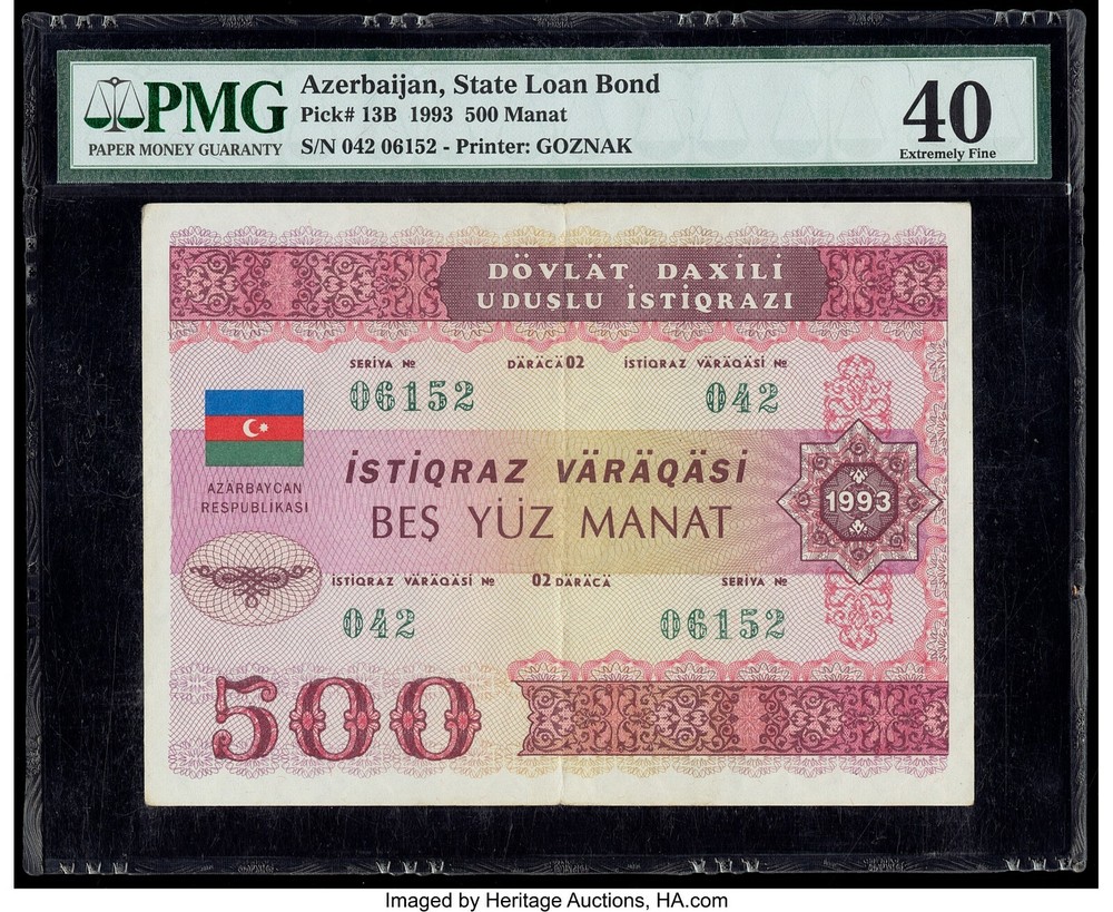 Azerbaijan Republic State Loan Bond 500 Manat 1993 Pick 13B PMG Extremely Fine40