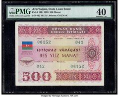 Azerbaijan Republic State Loan Bond 500 Manat 1993 Pick 13B PMG Extremely Fine40