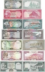 Yemen set 7 pcs. 1+5+10+20+50+100+200 Rials – Pick 16-29 UNC random years