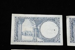 Lot of 4 – Pakistan Bank Note 1 Rupee ND (1953-1963)