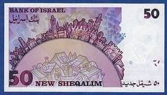 Israel 50 New Shekels P 58 1998 UNC Commemorative 50 Years Israel Without folder