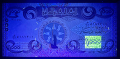Iraq 10,000 5000 1000 500 250 Dinar set UNC Banknote (16,750 IQD Total) New USA