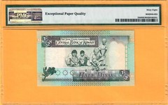KUWAIT-1/2 DINAR-1994-SIGN 12-S/N 796435-P.24d **PMG 68 SUPERB GEM UNC**TOP POP*