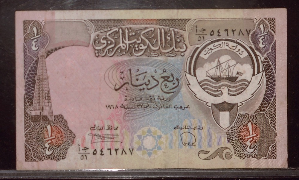 L. 1968 1980 – 1991 KUWAIT 1/4 Dinar | VF | Central Bank World Currency Money