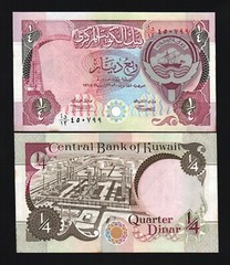 Kuwait ¼ DINAR P-17 1992 L.1968 x 100 Pcs Lot BUNDLE Kuwaiti Currency BANK NOTE