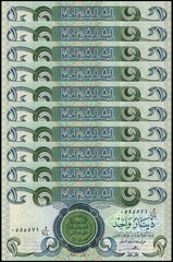 Iraq 1 Dinar, 1980 (AH1400), P-69a.2, UNC X 10 PCS