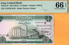 IRAQ-1/4 DINAR-1973-PICK 61b-SERIAL NUMBER 773792 **PMG 66 EPQ GEM UNC**