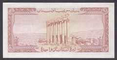 [AU] 1952-64 Lebanon 1 Livre P-55b F27-94944 [015-2]