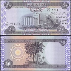 IRAQ 50 Dinars, 2003, P-90, UNC World Currency
