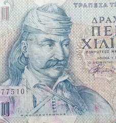 Greece. 5000 Greek Drachmai Banknote 1997 -VF- Theodoros Kolokotronis No: 977510