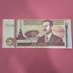 Mismatch Serial Rare Iraq 10,000 Dinar 2002 P89 The Last Saddam Hussein Issue